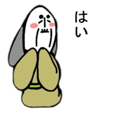 THE PEACH BOY-Episode 0 sticker #6362162