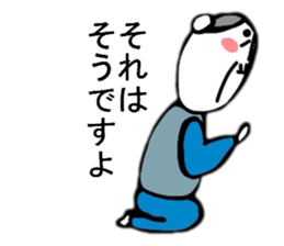 THE PEACH BOY-Episode 0 sticker #6362163