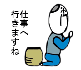 THE PEACH BOY-Episode 0 sticker #6362164