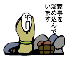 THE PEACH BOY-Episode 0 sticker #6362165