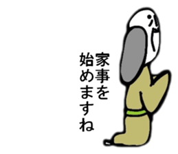 THE PEACH BOY-Episode 0 sticker #6362166