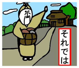 THE PEACH BOY-Episode 0 sticker #6362167