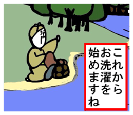 THE PEACH BOY-Episode 0 sticker #6362168