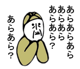 THE PEACH BOY-Episode 0 sticker #6362170