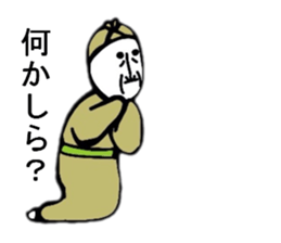 THE PEACH BOY-Episode 0 sticker #6362171