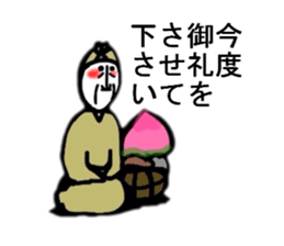 THE PEACH BOY-Episode 0 sticker #6362175