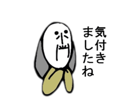 THE PEACH BOY-Episode 0 sticker #6362179