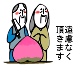 THE PEACH BOY-Episode 0 sticker #6362181