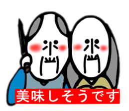 THE PEACH BOY-Episode 0 sticker #6362182