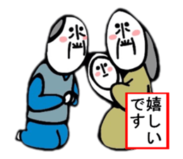 THE PEACH BOY-Episode 0 sticker #6362188