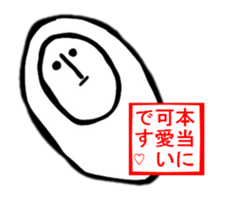 THE PEACH BOY-Episode 0 sticker #6362189