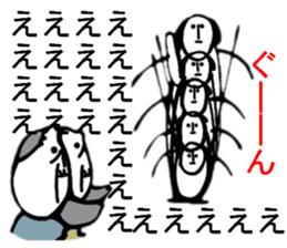 THE PEACH BOY-Episode 0 sticker #6362190