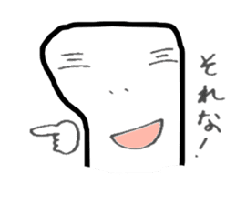 sukesaburou-kun sticker #6362196