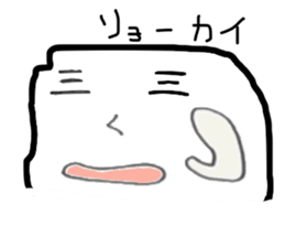 sukesaburou-kun sticker #6362205