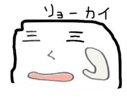 sukesaburou-kun sticker #6362205