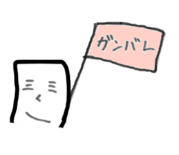 sukesaburou-kun sticker #6362212