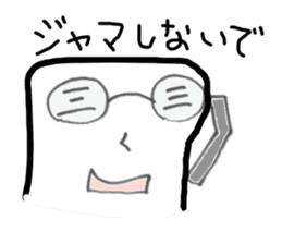 sukesaburou-kun sticker #6362220
