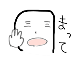 sukesaburou-kun sticker #6362225