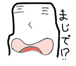 sukesaburou-kun sticker #6362226