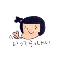 Hu-ka chan sticker #6362276