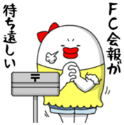 yarukinashiko(idol otaku version) sticker #6362315