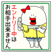 yarukinashiko(idol otaku version) sticker #6362317