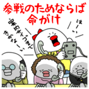 yarukinashiko(idol otaku version) sticker #6362318