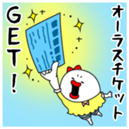 yarukinashiko(idol otaku version) sticker #6362321