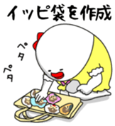 yarukinashiko(idol otaku version) sticker #6362323