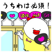 yarukinashiko(idol otaku version) sticker #6362324