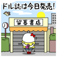 yarukinashiko(idol otaku version) sticker #6362325