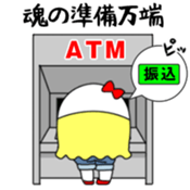 yarukinashiko(idol otaku version) sticker #6362326