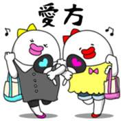 yarukinashiko(idol otaku version) sticker #6362333