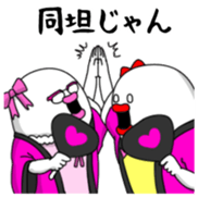 yarukinashiko(idol otaku version) sticker #6362336