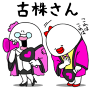 yarukinashiko(idol otaku version) sticker #6362339