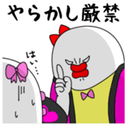 yarukinashiko(idol otaku version) sticker #6362340