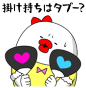 yarukinashiko(idol otaku version) sticker #6362341