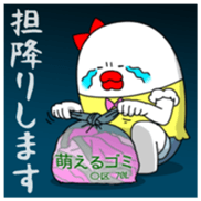 yarukinashiko(idol otaku version) sticker #6362350