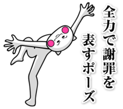 Three Stages of Stickers (Japanese) sticker #6362444