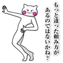 Three Stages of Stickers (Japanese) sticker #6362469