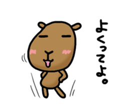 funny capybara sticker2 sticker #6362635