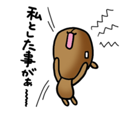 funny capybara sticker2 sticker #6362636