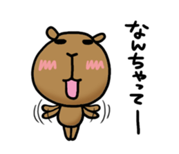 funny capybara sticker2 sticker #6362637
