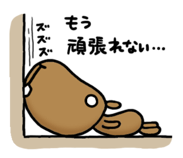 funny capybara sticker2 sticker #6362670