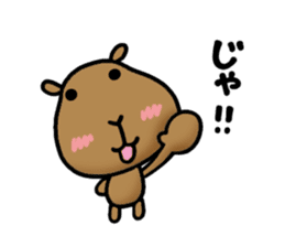 funny capybara sticker2 sticker #6362671