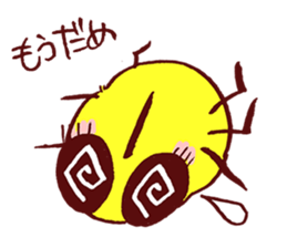 Bee fly! sticker #6362725