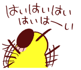 Bee fly! sticker #6362728