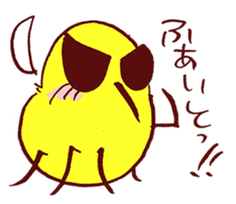 Bee fly! sticker #6362739