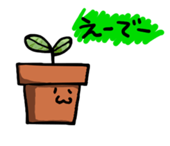 Potted plant for you. sticker #6362793