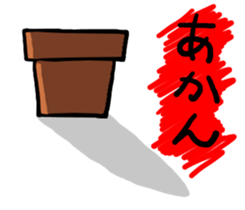 Potted plant for you. sticker #6362794